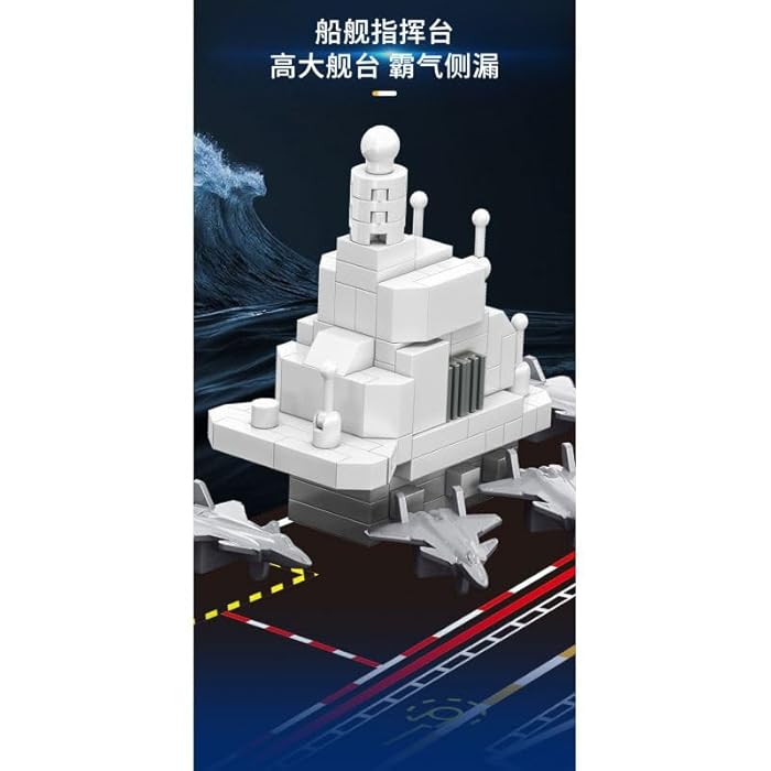 ICW WARSHIP MILITARY BATTLE SHIP AIRCRAFT CARRIER SETS WEAPON BUILDING BLOCKS BRICKS DIY ASSEMBLE EDUCATIONAL TOYS CONSTRUCTION SET MY96101 (1154 PCS)